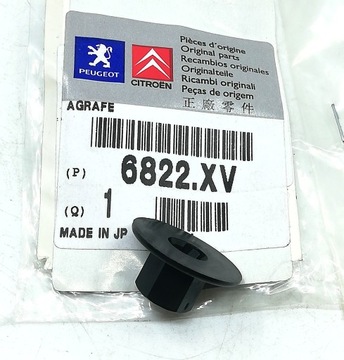 SPONKA PODBĚHU CITROEN C4 AIRCROSS PEUGEOT 4007 4008 6822XV OE!