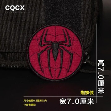 Marvel Armband Avengers Badge Velcro Backpack Embroidered Cloth Sticker Iro