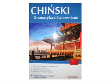 Chiński Gramatyka z ćwiczeniami - Dorota Kuziów