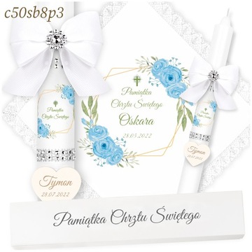 КРЕЩЕННАЯ СВЕЧА КОРОБКА ДЛЯ ОДЕЖДЫ КРЕЩЕННАЯ СВЕЧА