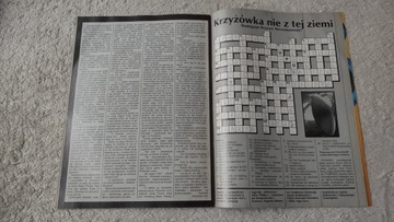 Из этого мира 8 1991