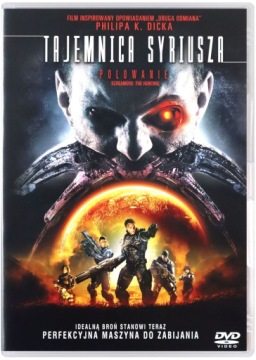 SCREAMERS 2 TAJEMNICA SYRIUSZA: POLOWANIE