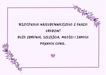 ПОДАРОЧНАЯ КОРЗИНА MILKA ПОДАРОК ​​УЧИТЕЛЮ
