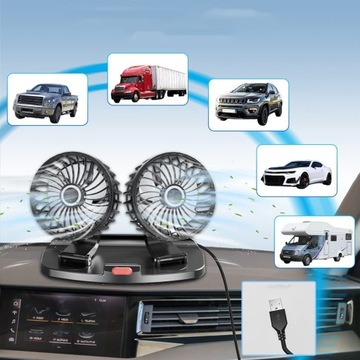 АВТОМОБИЛЬНЫЙ ВЕНТИЛЯТОР 12 В/24 В, ДВОЙНОЙ ВЕНТИЛЯТОР ДЛЯ АВТОМОБИЛЕЙ