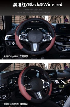 Универсальный чехол на руль автомобиля из искусственной кожи 38 см, стильный