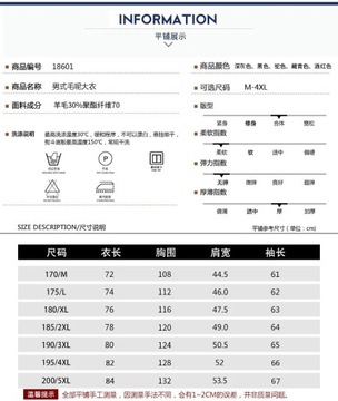 2023 модное осенне-зимнее новое мужское шерстяное пальто