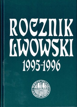Rocznik Lwowski 1995-1996