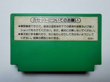 Famicom (NES) — маджонг — японский