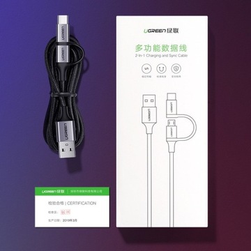 КАБЕЛЬ UЗЕЛЕНЫЙ 2в1 USB НА MICRO USB I TYPE-C 1M 2.4A