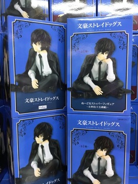 Аниме Манга Лапша Пробка Бунгу Бродячие Собаки Осаму ФуРю Япония Рисунок