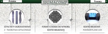 Пластификатор для бетона ФЛЮКС ЗИМА 1л (-10°С)