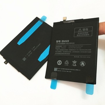 КЛЕЙКАЯ ЛЕНТА - УНИВЕРСАЛЬНЫЙ АККУМУЛЯТОРНЫЙ КЛЕЙ 80мм