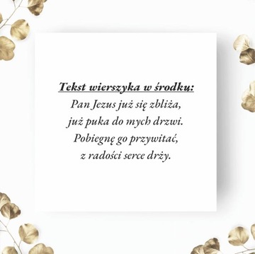 Приглашения на первое причастие + имя + конверт + шнурок