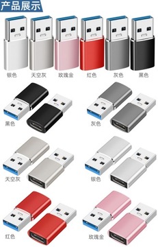 Переходник OTG Type-c на USB3.0