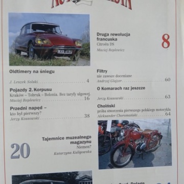 Автомобилист. № 2 / 2007 г.