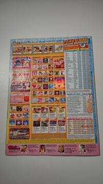 Белла Релакс 31 2006 г.