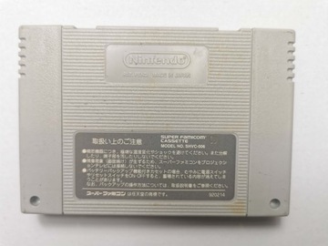 SNES — Дерби жеребец II