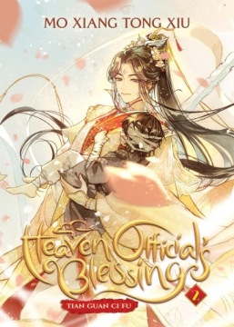 Heaven Official's Blessing. Tian Guan Ci Fu. Novel Volume 2