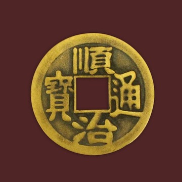 Fortune Coins Китайские монеты 10 шт.