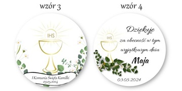 Спасибо гостям MAGNET IHS Причастный подарок ПЕРСОНАЛИЗАЦИЯ