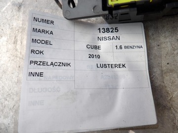 NISSAN CUBE PŘEPÍNAČ ZRCÁTKO 1,6B