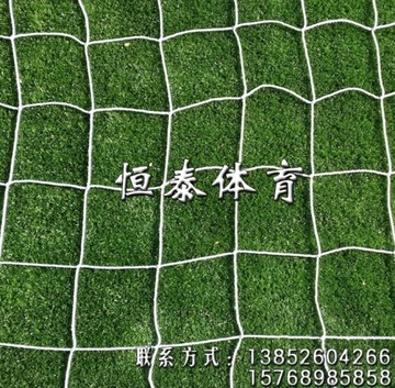 ПЛОТНАЯ СЕТКА ДЛЯ ЛОВУШЕК ШАРОВ 3,6Х1,8Х0,5Х1,2М