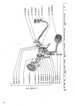 Каталог запчастей МТЗ 80 82 PL THICK 715 стр.