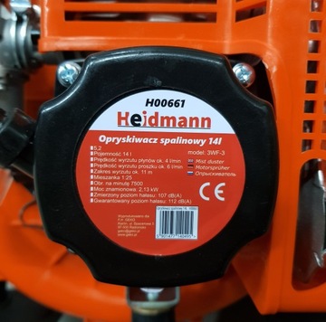 БЕНЗИНОВЫЙ РЮКЗАК-ОПРЫСКИВАТЕЛЬ 14 Л, ВОЗДУХОДУВКА + МАСЛО