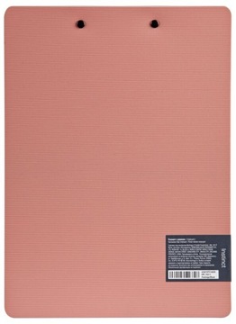 Буфер обмена Берлинго фиолетовый А4