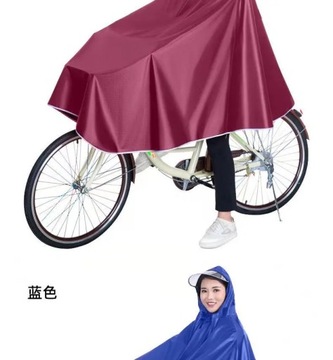 Велосипедный плащ, одинарное пончо 3XL, утолщенный для общего велосипеда для мужчин и женщин