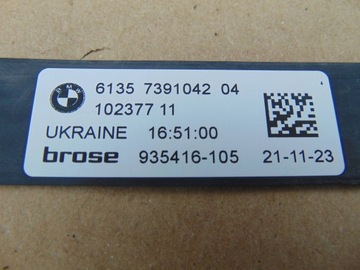 BMW G20 G30 X5 X1 SENZOR PÁSEK SMART OPENER 7391042
