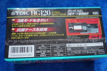 3 кассеты VHS TDK HG120 120/360 мин T-120, 3 шт.