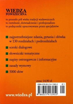ПОРТУГАЛЬСКИЕ РАЗГОВОРЫ [КНИГА]