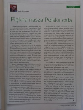 Четвертое измерение 9/2020