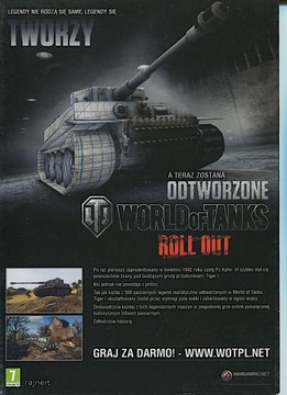 Полигон 3/2014