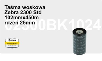 Восковая лента Zebra 2300 Std 102ммx450м Сердечник 25мм