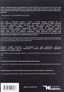 МЕТОДЫ ВМЕШАТЕЛЬСТВА И РЕАГИРОВАНИЯ - Павел Нерч [КНИГА]