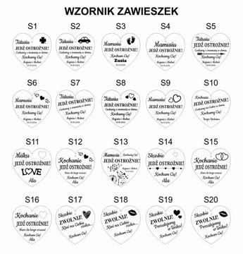 Подвеска в машину «Дорогая, замедли свое сердце». Двусторонняя.
