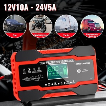 ВЫПРЯМИТЕЛЬНОЕ ЗАРЯДНОЕ УСТРОЙСТВО LCD 180Вт 12В 10А/24В 5А