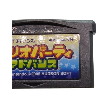 Mario Party Game Boy Gameboy Advance GBA