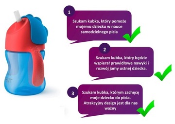 AVENT СЕРЕБРЯНАЯ КРУЖКА, СОЛОМА, БУТЫЛКА 200МЛ 9+