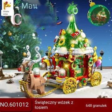 Конструкторы для елки для детей, рождественские подарки