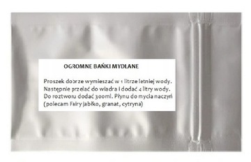 20 литров жидкости для МЕГА БОЛЬШИХ мыльных пузырей 10+10