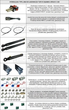 ГИДРАВЛИЧЕСКИЙ КОМПЛЕКТ. ГИДРОЛИДЕР TUR URSUS C-330 J002