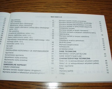 POLONEZ Atu Plus - Руководство пользователя