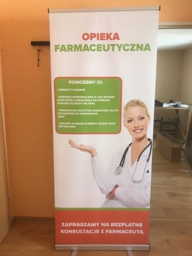 Свернуть с принтом шириной 80 см. х 200 см. высота