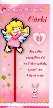 Открытки на День Рождения Детям с ЖИВОТНЫМИ Ницца