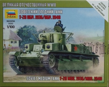 Zvezda 6247 1/100 T-28 Soviet heavy tank WWII