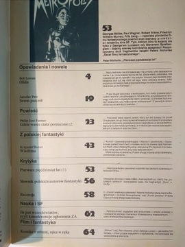 ФАНТАСТИКА 5 ​​(80) 1989 содержание