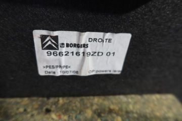 ОБИВКА БАГАЖНИКА ПРАВАЯ C5 III X7 СЕДАН 96554989ZD